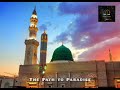 Hazoor Aisa Koi Intezam Ho Jae Beatiful Naat Beautiful Voice Urdu