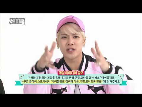 160413 Weekly Idol New MC Preview - SinB, Dahyun, Jackson, Jooheon