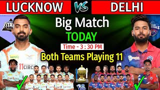 IPL 2022 | Today - Delhi Capitals Vs Lucknow Super Giants Playing 11 |DC Vs LSG IPL 2022 Playing 11