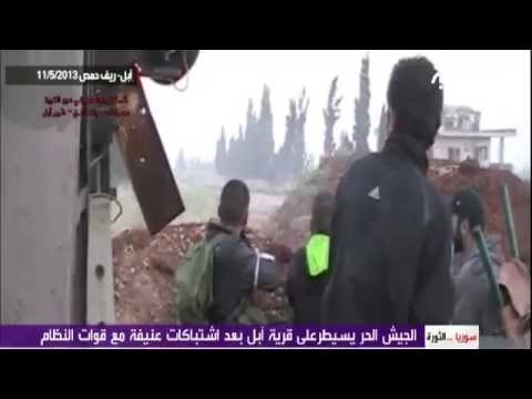 تقرير تلفزيوني يرصد الإشتباكات بين مقاتلي الجيش الحر و قوات النظام أثناء معارك السيطرة على قرية آبل في ريف حمص الجنوبي