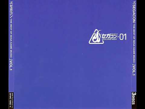 Segacon -The Best of Sega Game Music- Vol.1 [Disc 1] (2001)