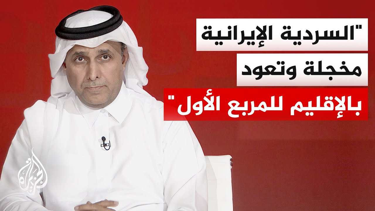 فيديو | مدير مجلس الشرق الأوسط: 80% من صواريخ إيران ومسيراتها استهدفت منشآت الخليج وتجاوزت المصالح الأمريكية
