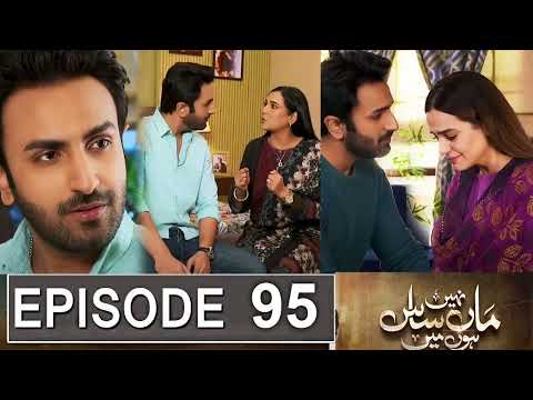 Maa Nahi Saas Hoon Main Ep 94 | Maa Nahi Saas Hoon Main Episode 95 Teaser#reviews