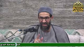 37 د. أبو الفضل الدمياطي، المجلس السابع والثلاثون (الحاشية السنية) (ساحة الدح)