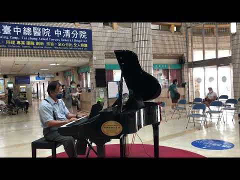 ❤️《寒雨曲➕即興》❤️黃中榮老師 電子琴 、鋼琴 、自彈自唱、正統國台語歡唱技巧 、 ❤️音樂療癒..‘’欣賞音樂‘’分享音樂‘’學習音樂‘’