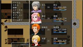 ツクトリ「アルカディアへの道は遠すぎる」２