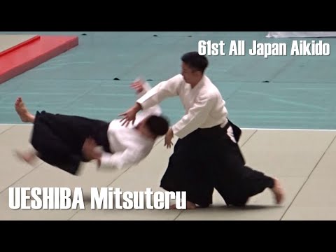 UESHIBA Mitsuteru Dojo-cho - 61st All Japan Aikido Demonstration