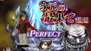 Re: [閒聊] 目標為無課或微課 請推薦手遊 不FGO