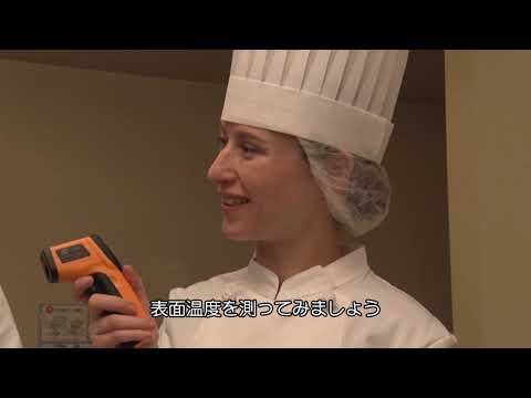 食中毒のワナから脱出せよ！