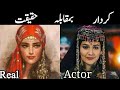 Ertugrul Ghazi Urdu | Episode 108 Season 5 | Ertugrul Ghazi Real Characters look In History
