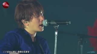 Maboroshi no inochi「幻の命」SEKAI NO OWARI