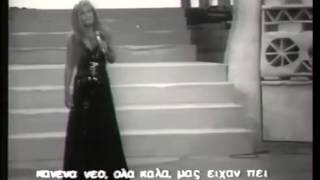 Dalida - Gigi l'amoroso (Grèce 1977)