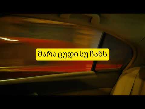 Erekle Deisadze  x  Kokliani - Shpana