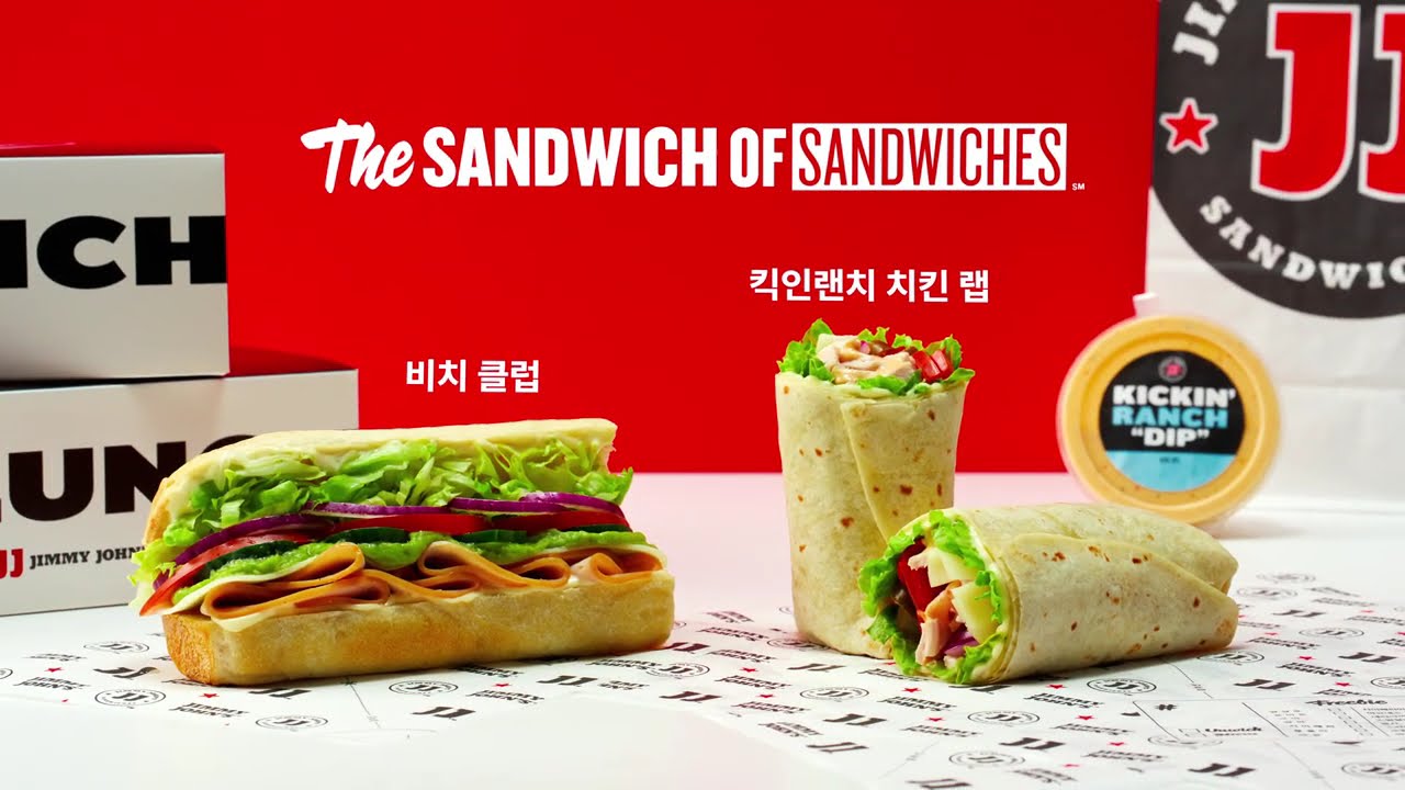 올 여름, 당신의 입맛을 저격할 New Flavor 등장!  🥑쫄깃한 빵과 입안에 퍼지는 고소한 아보카도 BEACH CLUB 🌶 부드러움과 매콤함의 조화 KICKIN’ RANCH CHICKEN WRAP 올 여름, 당신의 입맛을 저격할 New Flavor 등장!  🥑쫄깃한 빵과 입안에 퍼지는 고소한 아보카도 BEACH CLUB 🌶 부드러움과 매콤함의 조화 KICKIN’ RANCH CHICKEN WRAP