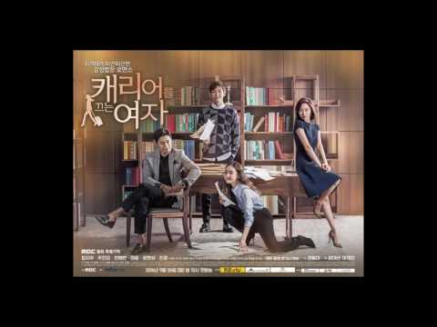 Taeil (Block B) - Doll’s Dream (Woman with a Suitcase OST)