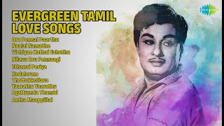 Download lagu பொன்னான காதல் பாடல்கள் | T.M. Soundararajan Songs | Oru Pennai Paarthu | Naalai Namathe mp3