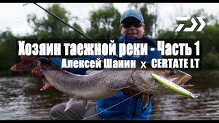 Силовые рыболовные катушки