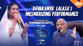 Devakanya Lalasas mesmerizing song promo  Ramajoga