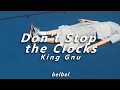 King Gnu Don't stop the clocks // Eng lyrics
