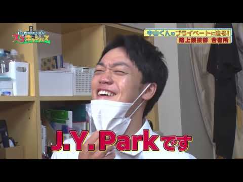 しゅんP&おばたが潜入!スゴキャンパス