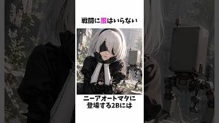 戦闘に服はいらない