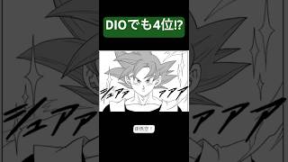 【アニメ・漫画】最もカリスマ性があるキャラランキングTOP10