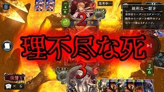 【理不尽】アグロヴァンパイアって強いね