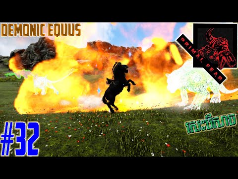 Ark: Primal Fear Mod #32[Demonic Equus]
