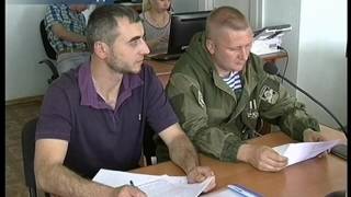 Суд за землю