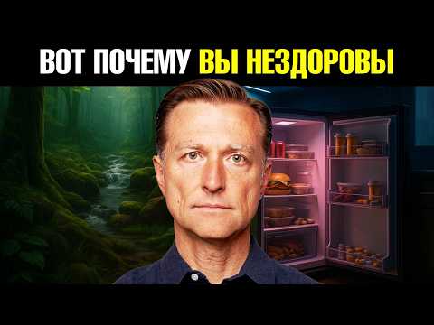 Коренная причина ВСЕХ хронических болезней🧐 Коренная причина ВСЕХ хронических болезней🧐