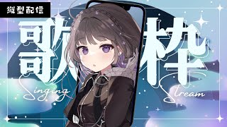 [Vtub] 小箱or個人Vtuber 0611 DD串