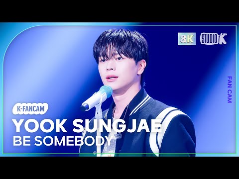 [K-Fancam 8K] 육성재 직캠 'BE SOMEBODY' (YOOK SUNGJAE Fancam) @MusicBank 240510