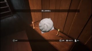 実況プレイ HOME SWEET HOME 03 決戦兵器NIKUMAN