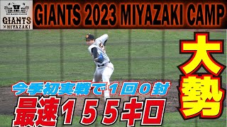 [分享] 巨人大勢姿勢修正