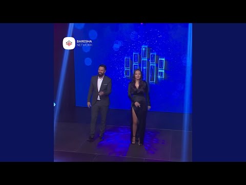 Ti me shok e une me shoqe