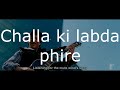 Challa Ki Labda Phire Lyrics