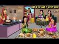 गर्मी में घर आई 5 चटोरी ननद Garmi Me Ghar Aai 5 Chatori Nana
