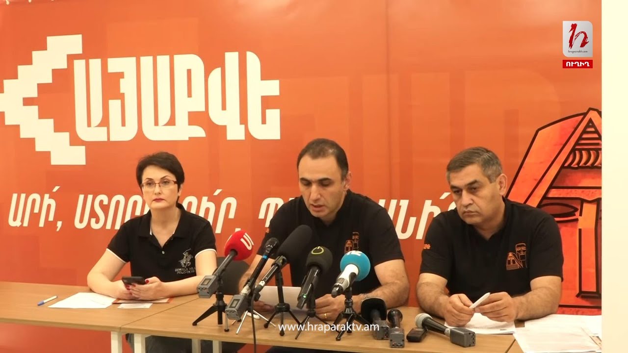 #Ուղիղ. Հայաքվեի հրատապ ասուլիսը