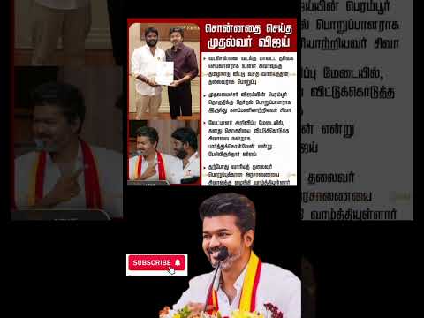Reel tagged #tamilnews