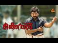 Komban Karthi Lakshmi Menon Rajkiran Thambi Ramaiah Malayalam Dubbed Full Movie