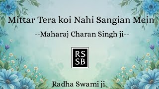 Download lagu Radha Soami Ji. Mittar tera koi nahin sangian mein. #RSSB stage composition#rssb . mp3 Download lagu Radha Soami Ji. Mittar tera koi nahin sangian mein. #RSSB stage composition#rssb . mp3