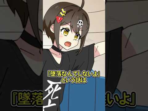 飛行機は死亡フラグ！？ #Plottアニメ #フラグちゃん