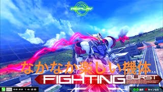 【マキブON】リボキャがあの機体と実況4