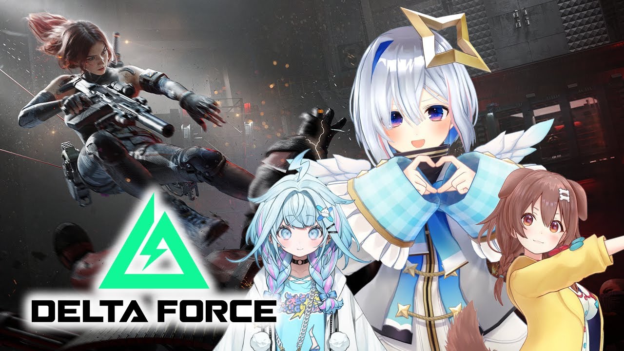 【Delta Force】ころさんすうちゃんと3人で…FPS！？！？【天音かなた/ホロライブ】