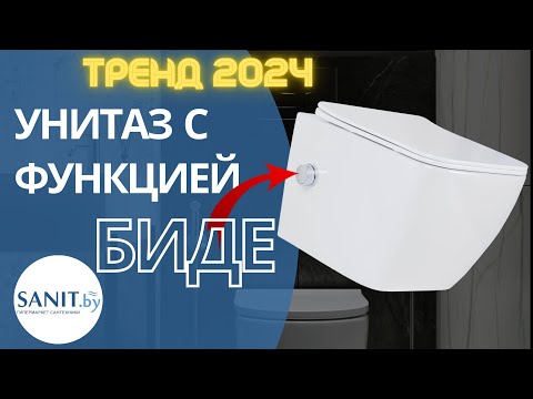 Видеообзор
