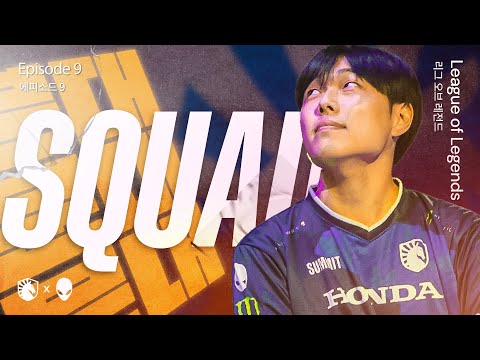 Five Playoff Series, Three Worlds Seeds, and One Penta | SQUAD S7E9