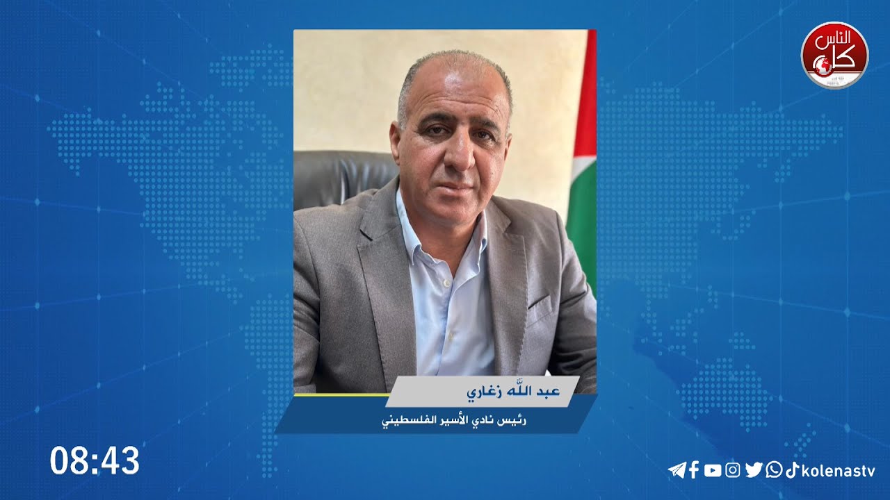 الاحتلال يتعمد سياسة التعذيب والحرمان الطبي للأسرى في السجون