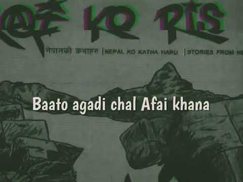 RAI KO RIS ~ Samaj keti samaaj kaidi(lyrics video)