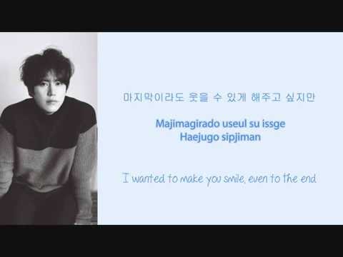 Kyuhyun - 조용히 안녕 (Last Good-bye) Lyrics (Hangul/Romanization/English)