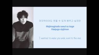 Kyuhyun - 조용히 안녕 (Last Good-bye) Lyrics (Hangul/Romanization/English)